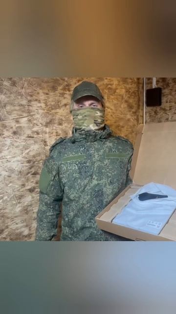 Отчет от Донецкого и Маэстро