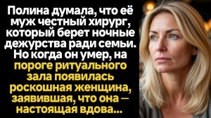 ИСТОРИИ ИЗ ЖИЗНИ/Муж притворялся нищим 20 лет, но вскрытие завещания шокировало всех...