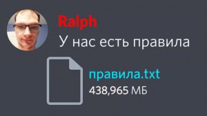 Модераторы Дискорда Би Лайк...