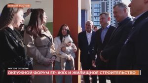 Ростов сегодня: дневной выпуск. 13 марта 2026