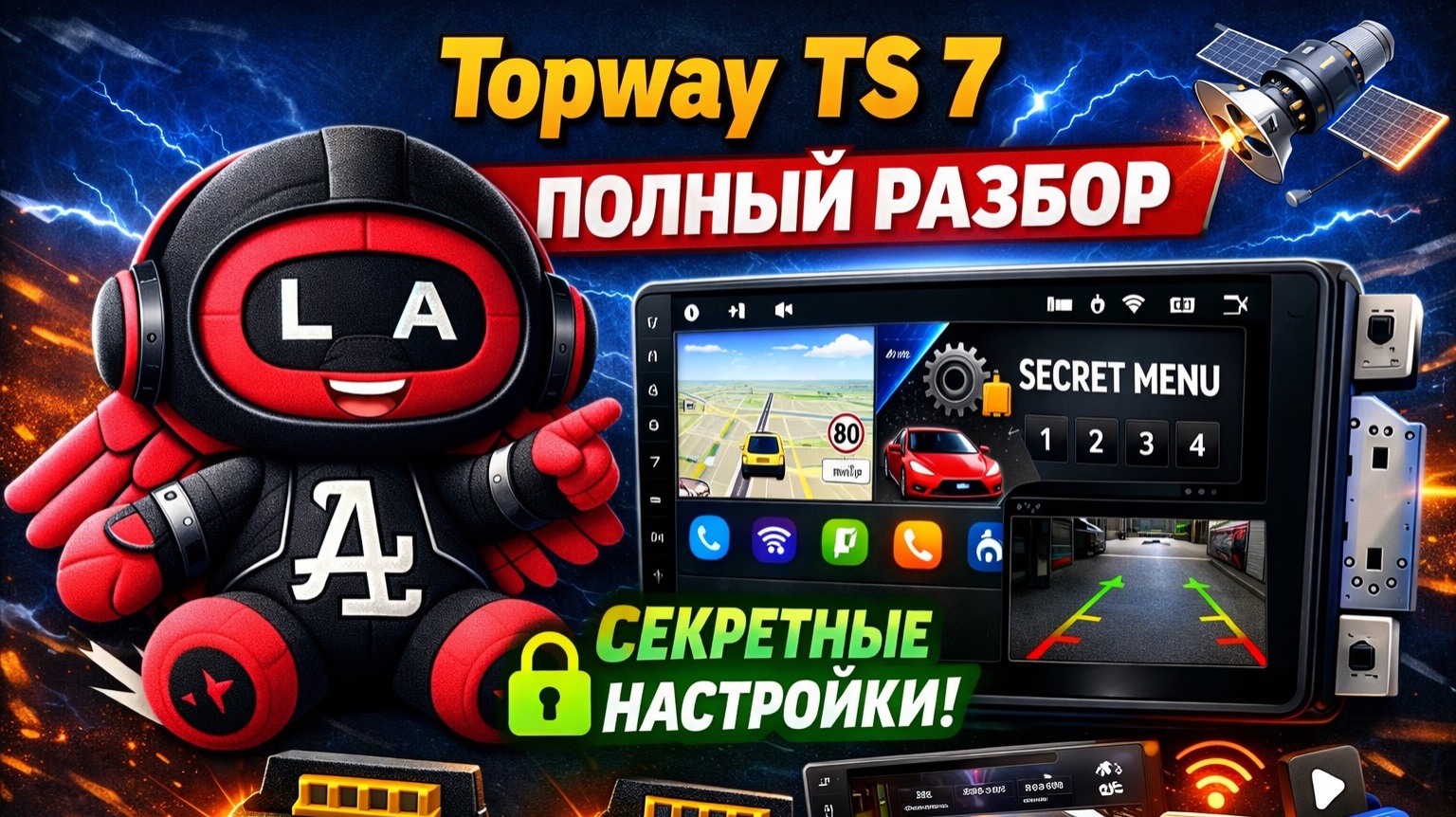 Topway TS 7 ПОЛНЫЙ РАЗБОР Android магнитолы. Все настройки и СЕКРЕТЫ. @LauncherAvto смотреть онлайн