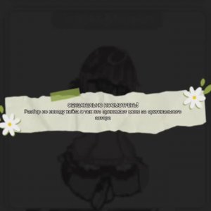 Разбор некоторых комментариев