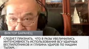 К.Сивков, В.Баранец, В.Дандыкин, А.Матвийчук - Правда о ситуации на СВО (12.03.2026) Только звук