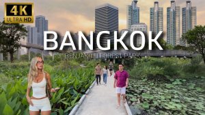 Прогулка по Центральному лесопарку Бенджакитти, лучшему парку в центре Бангкока в 2026 году.