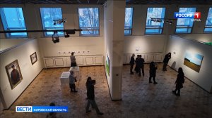 В Вятском художественном музее презентовали выставку  Евгении Буравлёвой «Малая Родина»