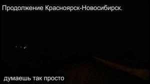 20.00.Думаешь так просто неделями быть за рулём.04.02
