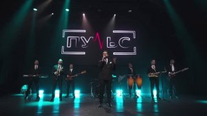 ПУЛЬС- Музыкальный проект. Cover by: Трофим - Голуби