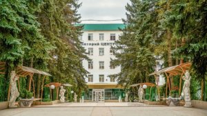 ессентуки, санатории ессентуки 2026, санаторий центросоюз ессентуки, санаторий центр союз ессентуки,