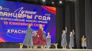 КОНКУРС: "ЛУЧШИЕ ТАНЦОРЫ ГОДА 2026" .АНСАМБЛЬ НАРОДНОГО ТАНЦА: "СКАЗ" . НОМЕР: "БЕЗЛИКОЕ МОЛЧАНИЕ".