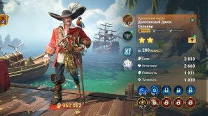 Sea of conquest: Джон Сильвер 2,3 звезды, тесты. И нюансы гачапона