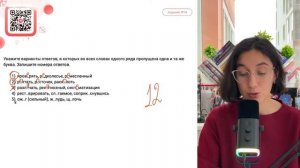 1)  пров..рять, р..дко­ле­сье, р..мес­лен­ный 2)  р..птать, р..сто­чек, раск..лоть - №37396