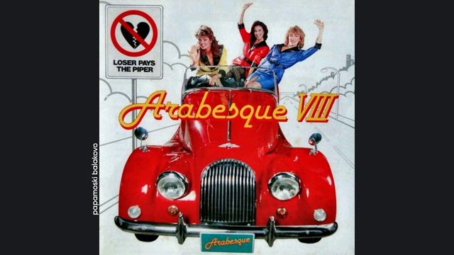 Arabesque - Loser Pays The Piper, 1983 Arabesque VIII (Loser Pays The Piper) (papamoski balakovo)