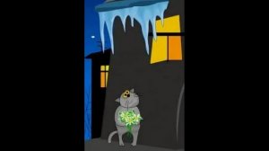 КЛИП_ПОД ОКНОМ ЧАСТЬ 1