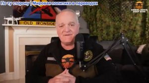 Дэниел Дэвис - Требования Ирана о прекращении войны