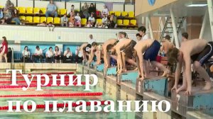 В Луганске состоялись соревнования по плаванию