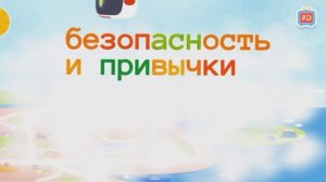 Детский мультфильм