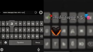 маё лекарство это ты 😆🕊️(А)🥀🖇️💋madamuha😁🙈) лищню дума тя дати цэрэ мо🙌😃