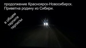 19.45.Напутствие ВВП.Привет на родину.02.44