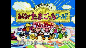 64 de Hakken! Tamagotchi Minna de Tamagotchi World  (Nintendo 64) - Прохождение  [1080p] (LongPlay)