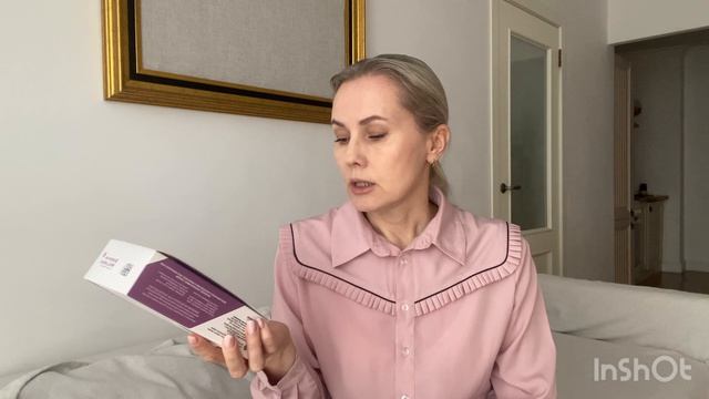 Сибирское здоровье Siberian wellness