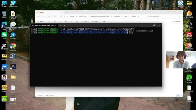 Лабораторная №5. Подготовка презентации