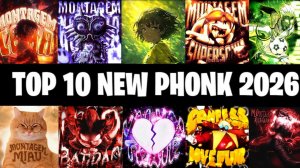 ТОПОВАЯ ПОДБОРКА ФОНК ТРЕКОВ 2026 🎶🎵!!! ТОП 10 ФОНК-РЕМИКСОВ ЭТОГО ГОДА! КРУТОЙ ФОНК/ФАНК! 🎶🎵🎙️