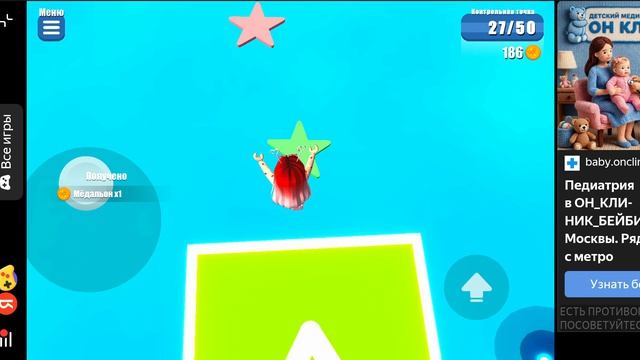 ИГРАЮ В ЭСТЕТИЧНОЕ ОББИ