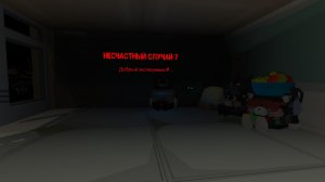 Несчастный случай 7 #cat_feliks #frok25k #кактус_пончик90k #ярославпочикенган21k артёмка24k #сериал