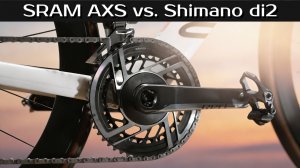 SRAM AXS для шоссера. СРАМота в действии