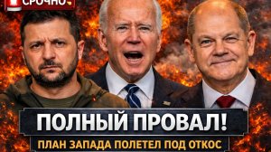 Лидер Ирана бросил вызов Трампу — Пезешкиан не боится ударов США