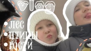 Влог с лпшкой🩶🎧|ходим вместе везде🥹💓|в этом влоге очень комфортно💓подпишитесь и поставьте  лайк