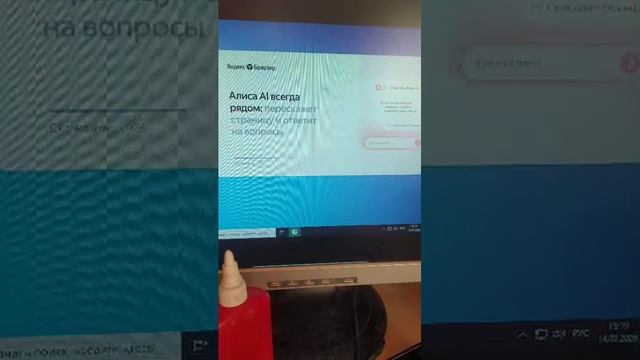 отвечаю на вопросы