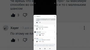 создал свой чат подписчиков кто хочет заходите