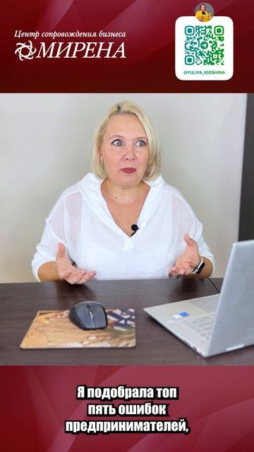 Топ 5 финансовых ошибок предпринимателей