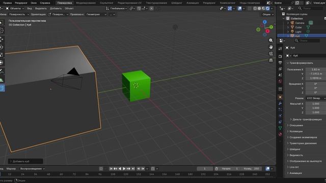 -Blender 5.0.1 смотреть онлайн