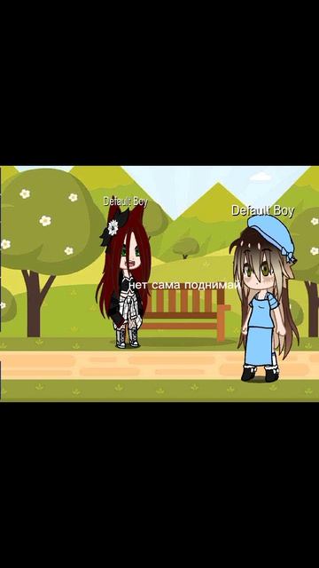 хе вроде тренд