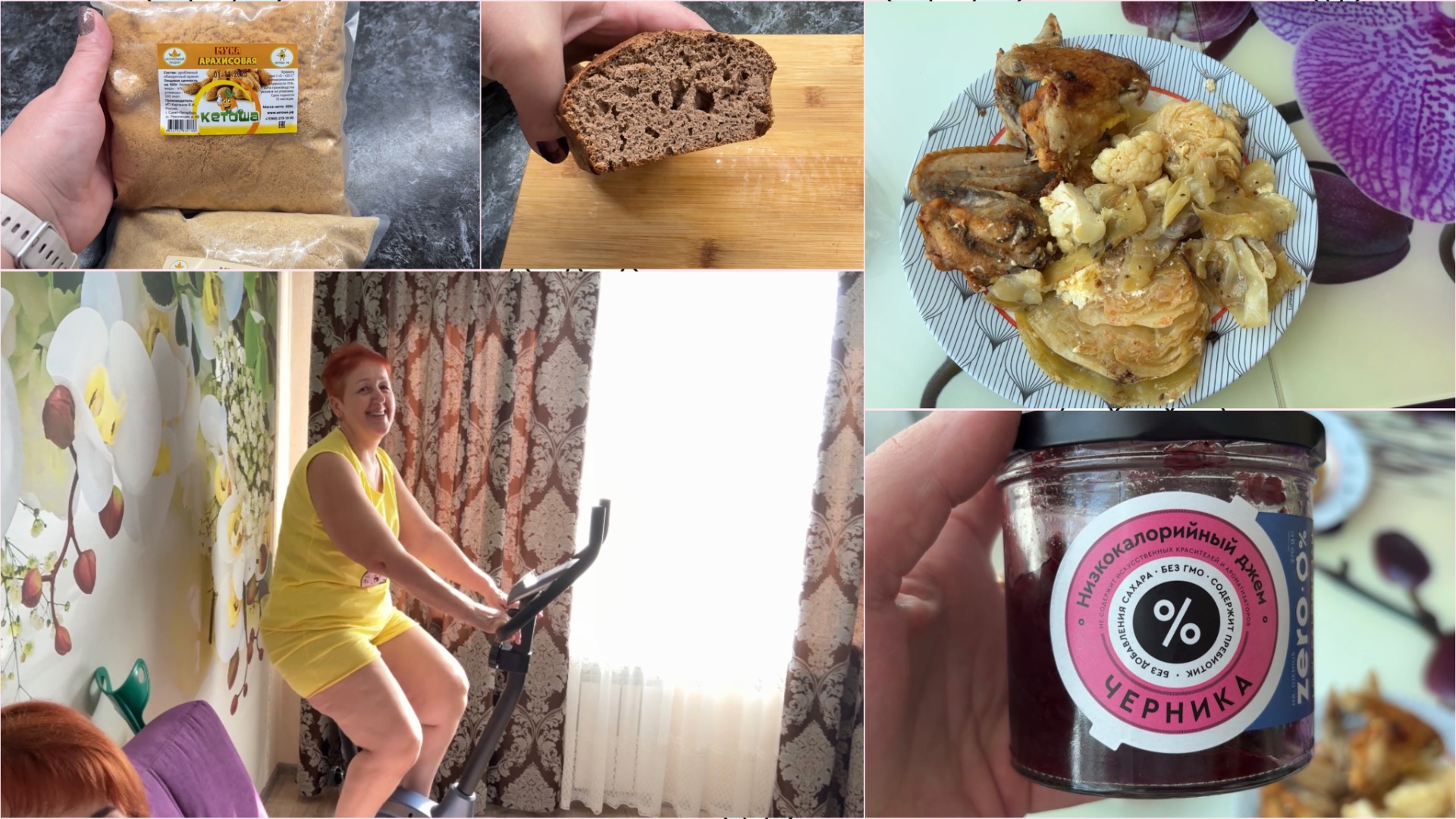 Кето кекс без муки/Вкусняшки для всех/Мой вес/Кирилл в слезах/Кето овсяноблин