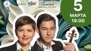 М. Кастельнуово-Тедеско "Фигаро" / M. Castelnuovo-Tedesco "Figaro"