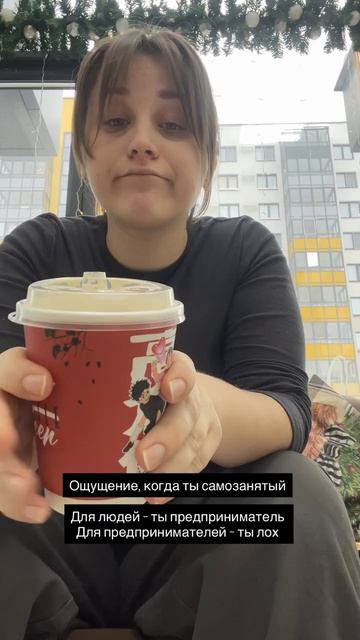 Не пов, а рил😅 у кого такие же ощущения?🫠