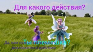 портал в волшебный мир 🌏