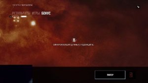 Tom Clancys Rainbow Six Siege