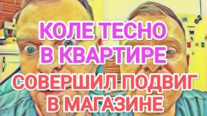Обзор - Самвел Адамян БOИTCЯ ПОДДЕРЖАТЬ ФИЛАТОВА ⧸ КОЛЯ ХВАСТАЕТСЯ ДОСТИЖЕНИЯМИ