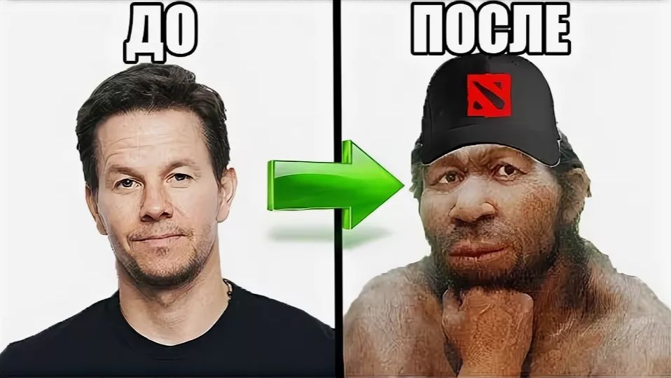 Деградация  PART 1