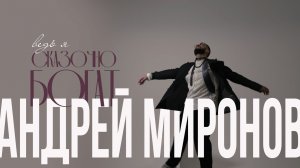 Я сказочно богат