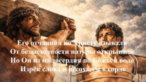 ЕГО ОТЧАЯНИЯ🎵НОВАЯ ПЕСНЯ