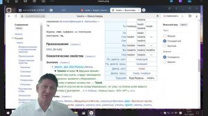 трансляция отойди 1