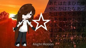 словила вайб