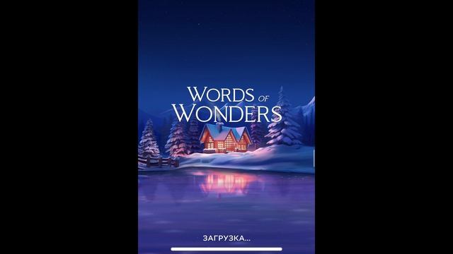 прохождение игры Wow