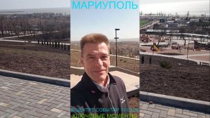 Мариуполь В ЦЕНТРЕ СОБЫТИЙ 14.03.26 КЛЮЧЕВЫЕ МОМЕНТЫ Комсомольский бульвар #новости