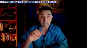 Эмиль Косман - Оперативники внедрились в альтер. СМИ: Куомо, Лемон, Стелтер, О'Рейли, Шапиро